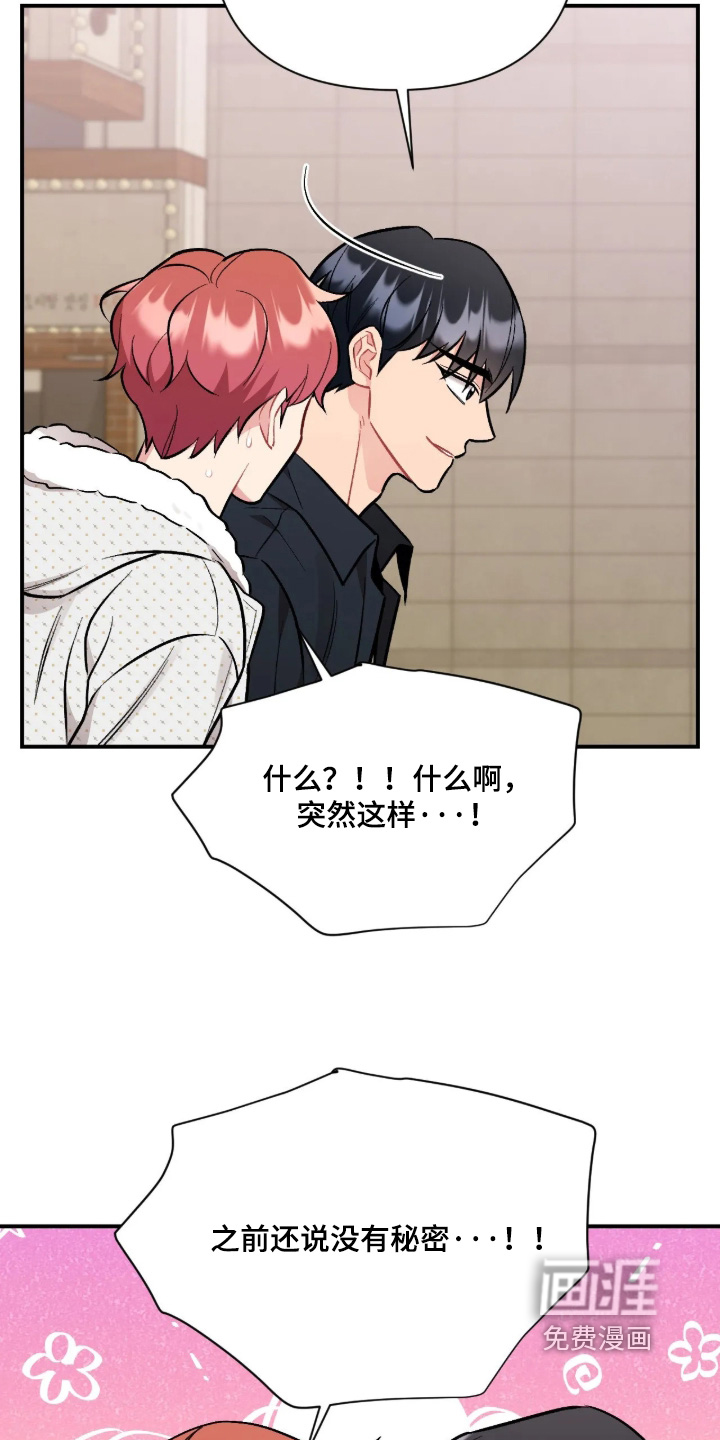 第146话22