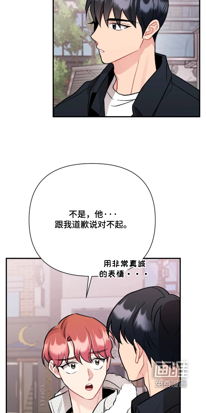 第146话15