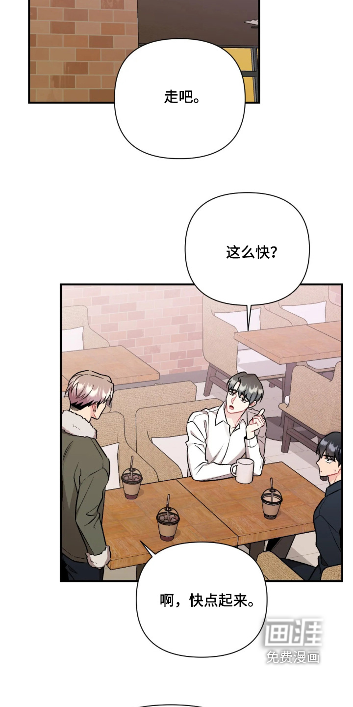 第146话7