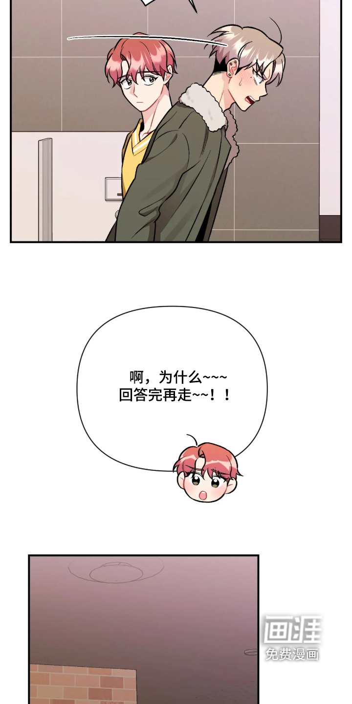 第146话6