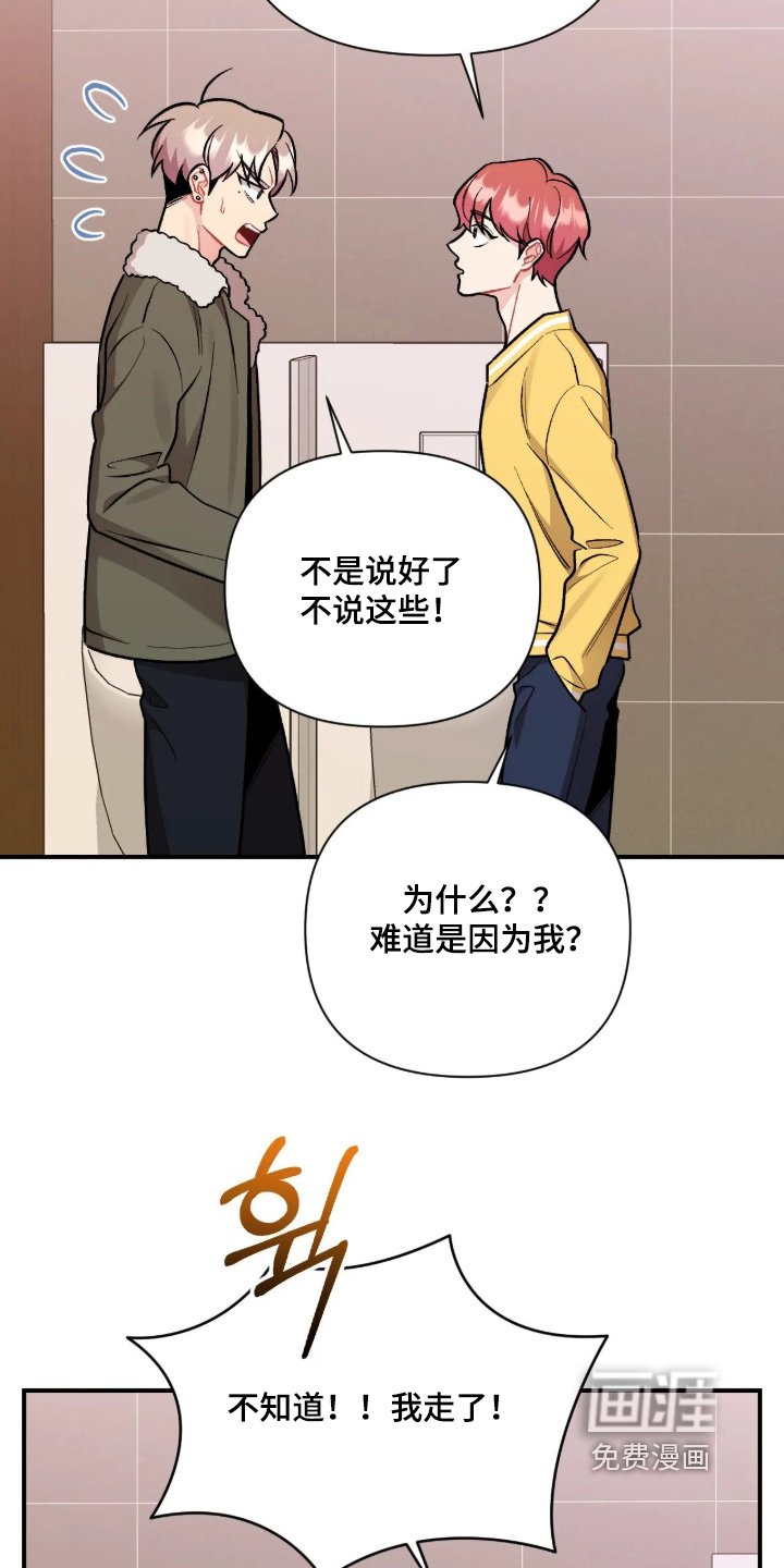 第146话5