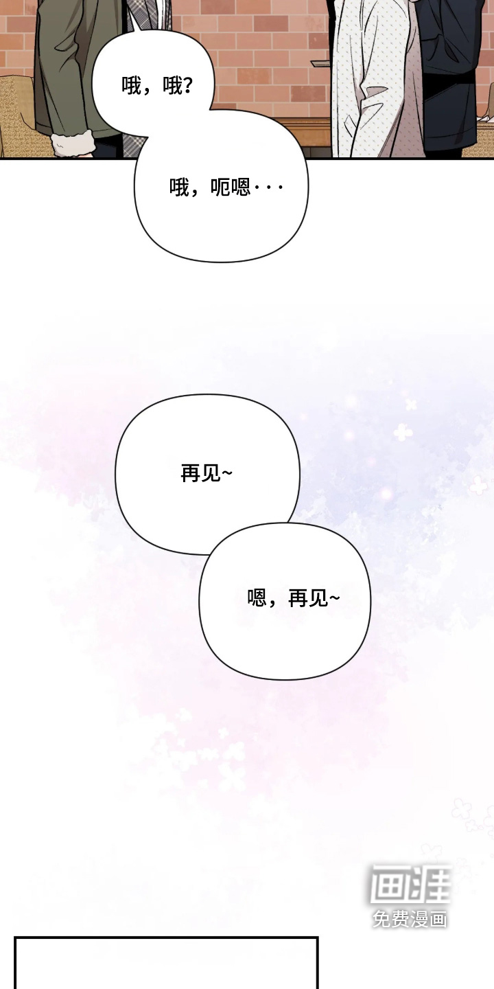 第146话12