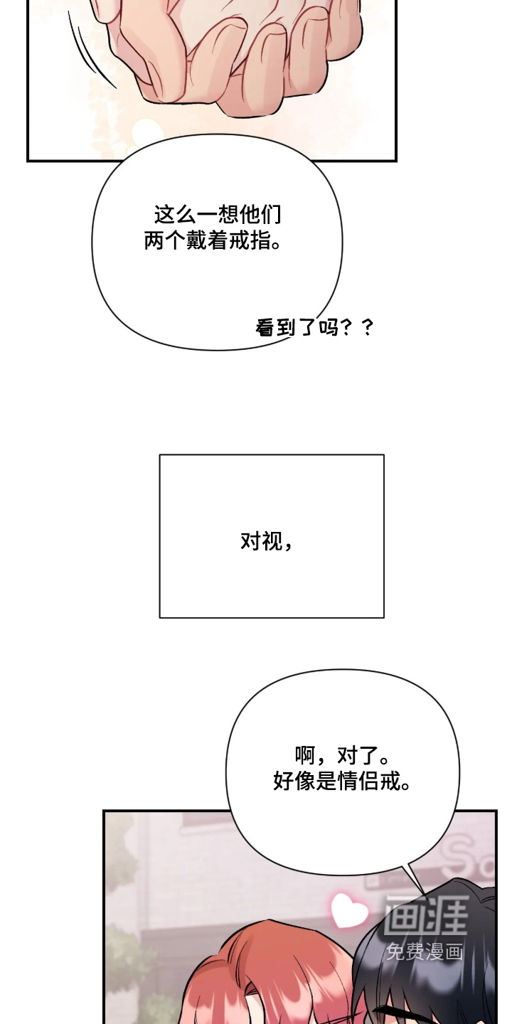 第146话26
