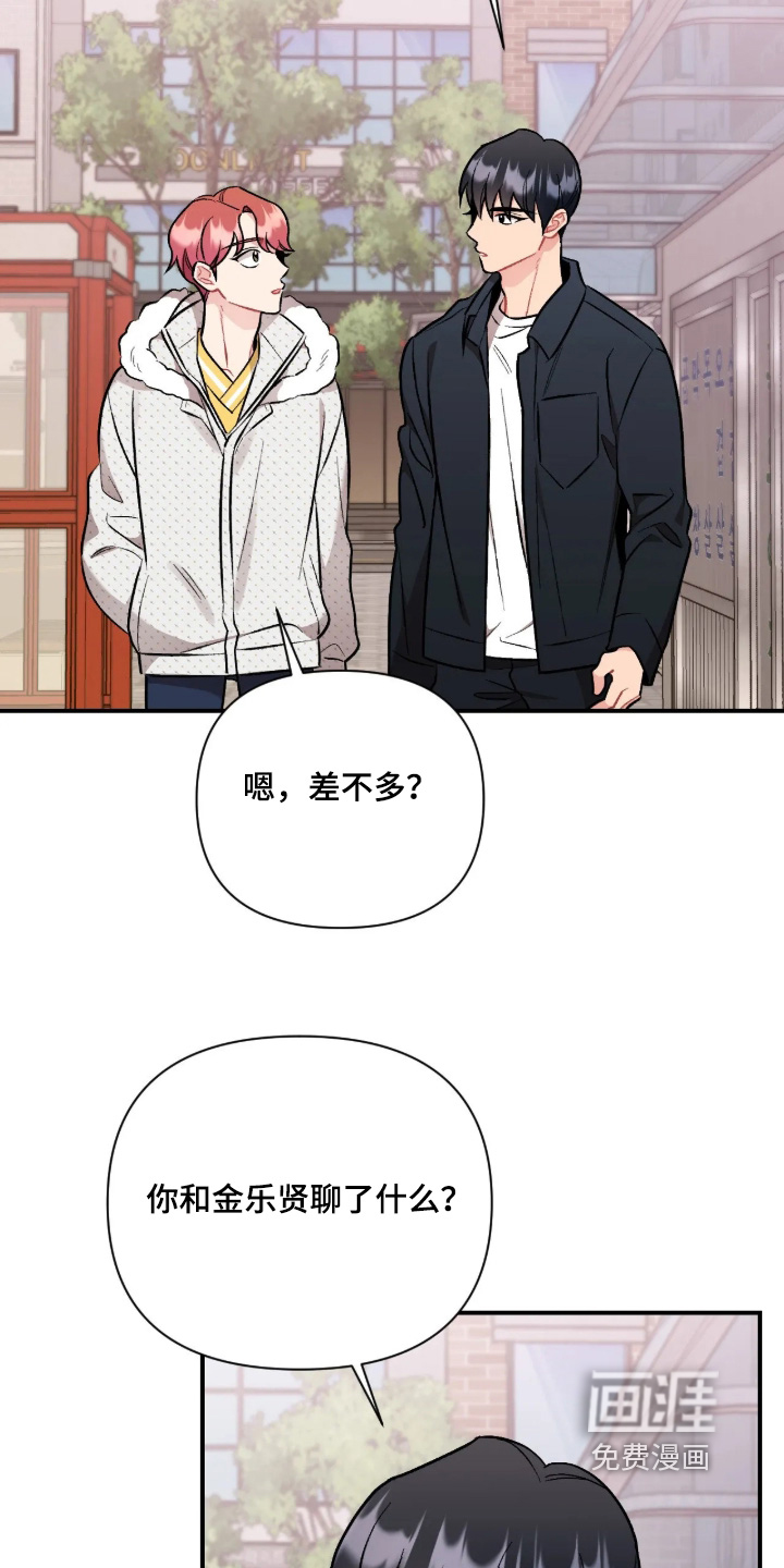 第146话14