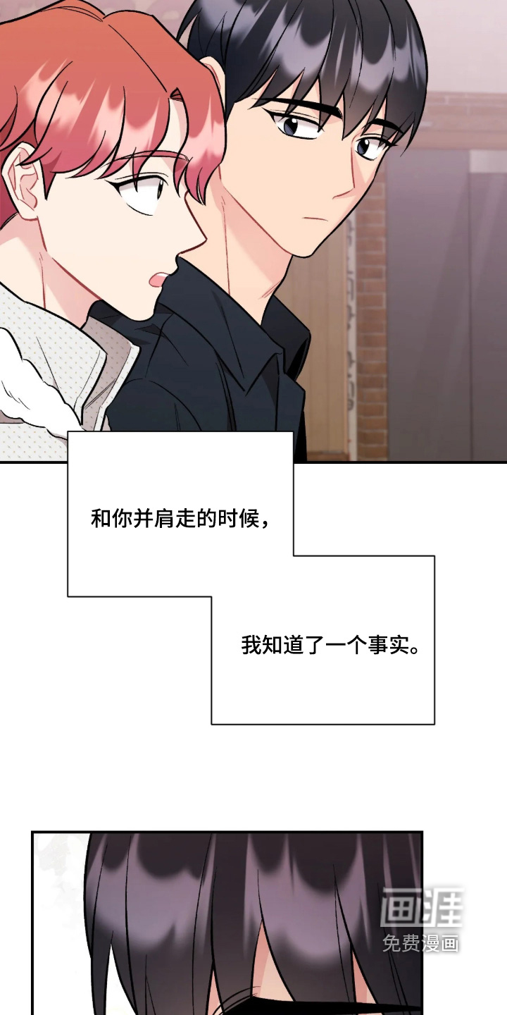 第146话17