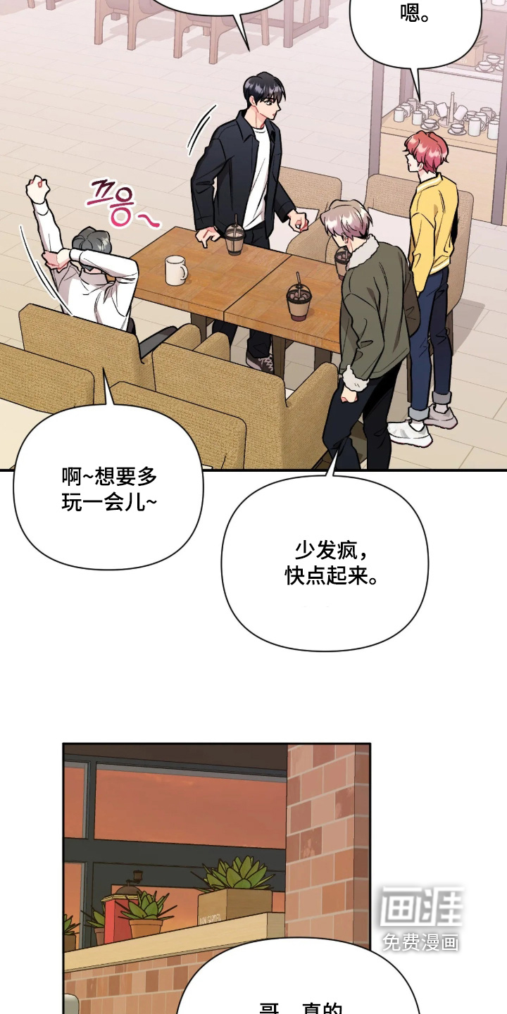第146话9