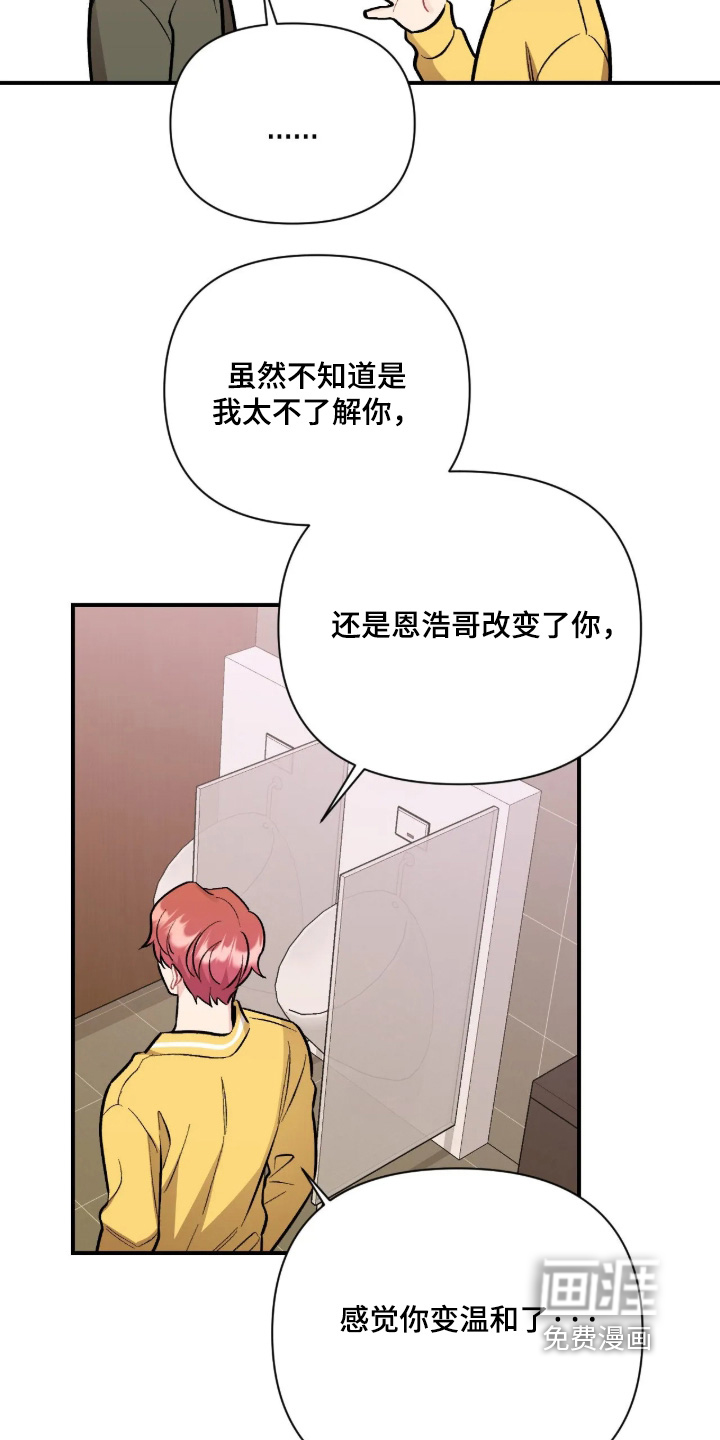 第146话2