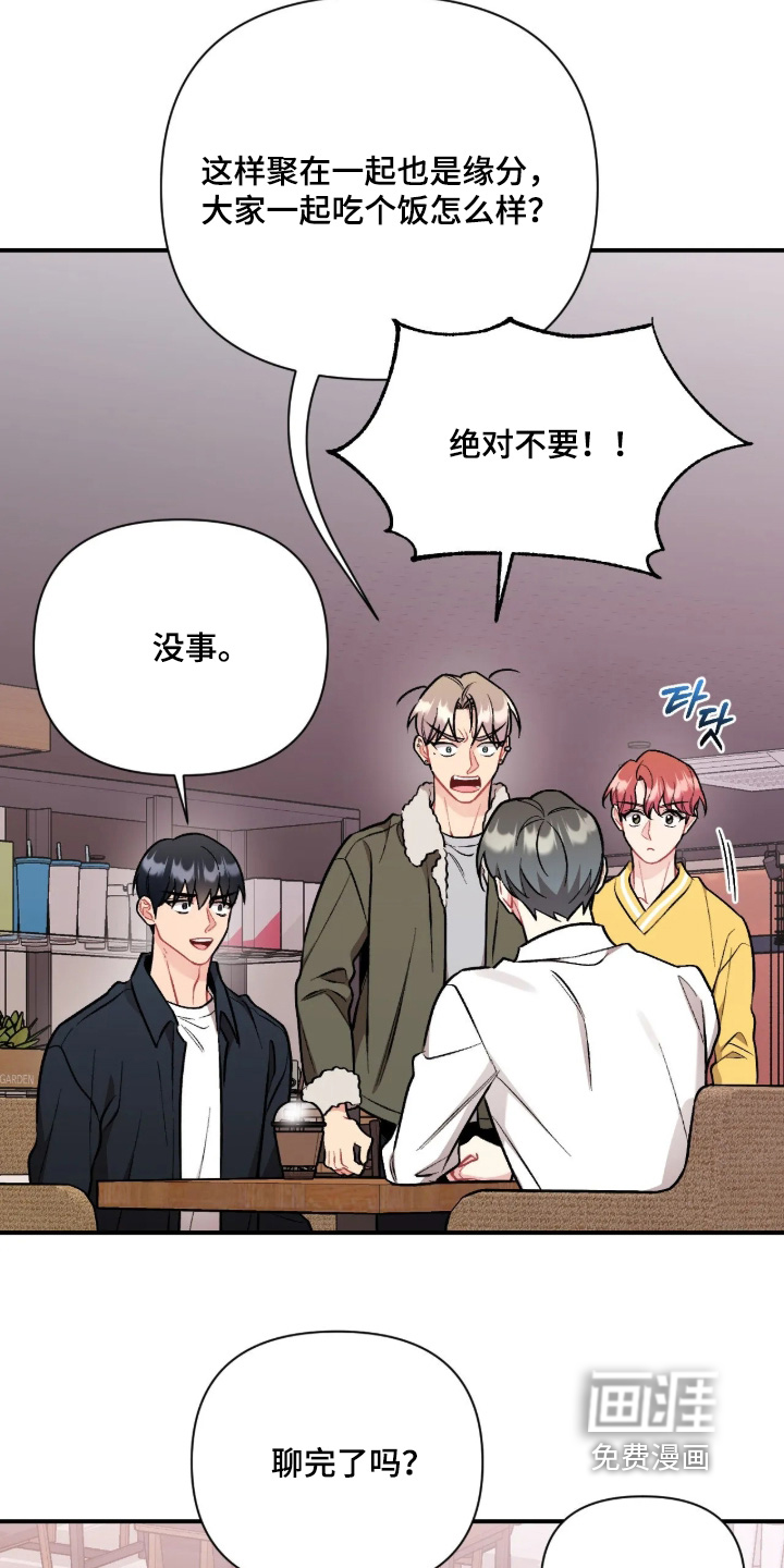 第146话8