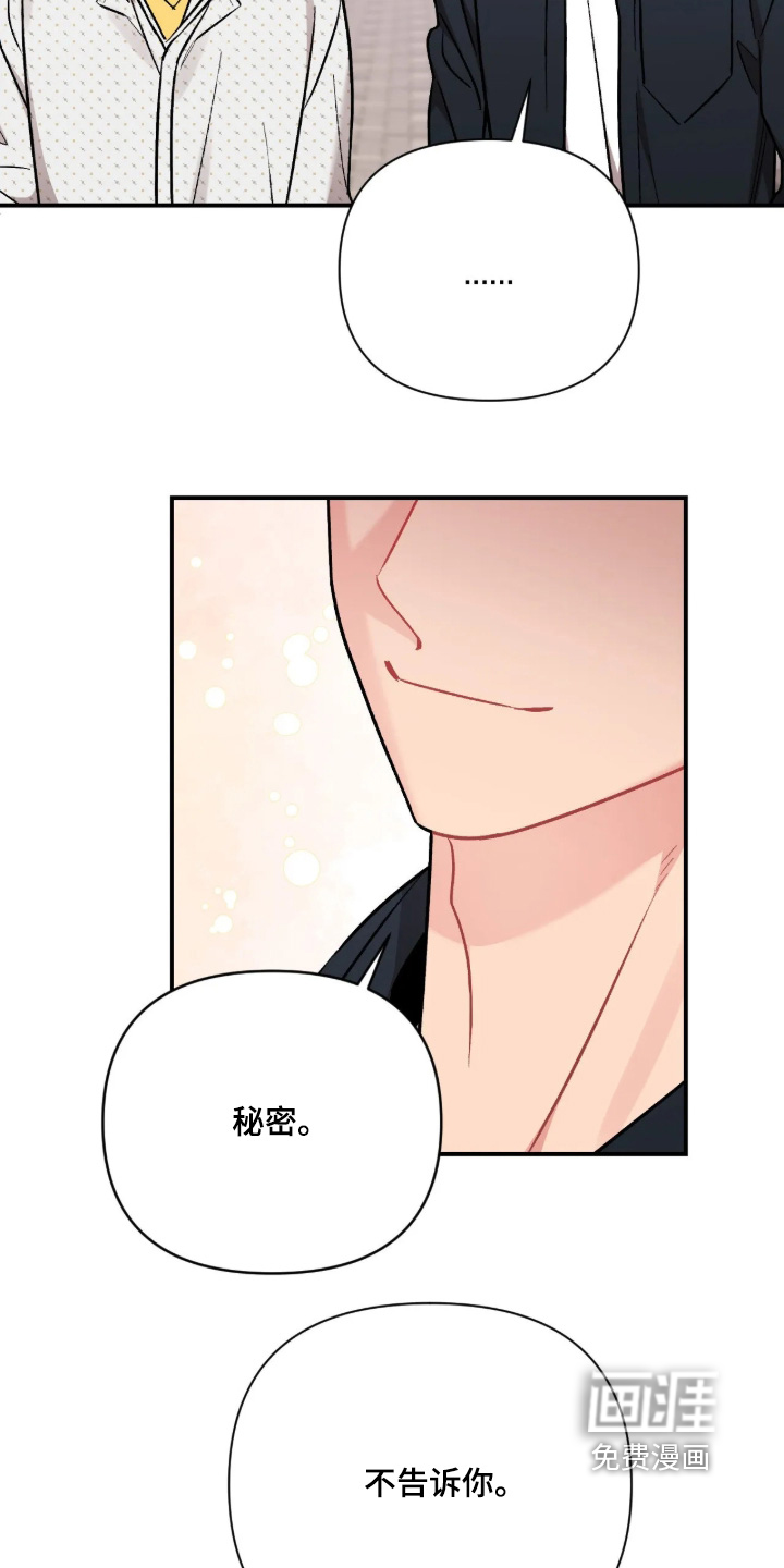 第146话21