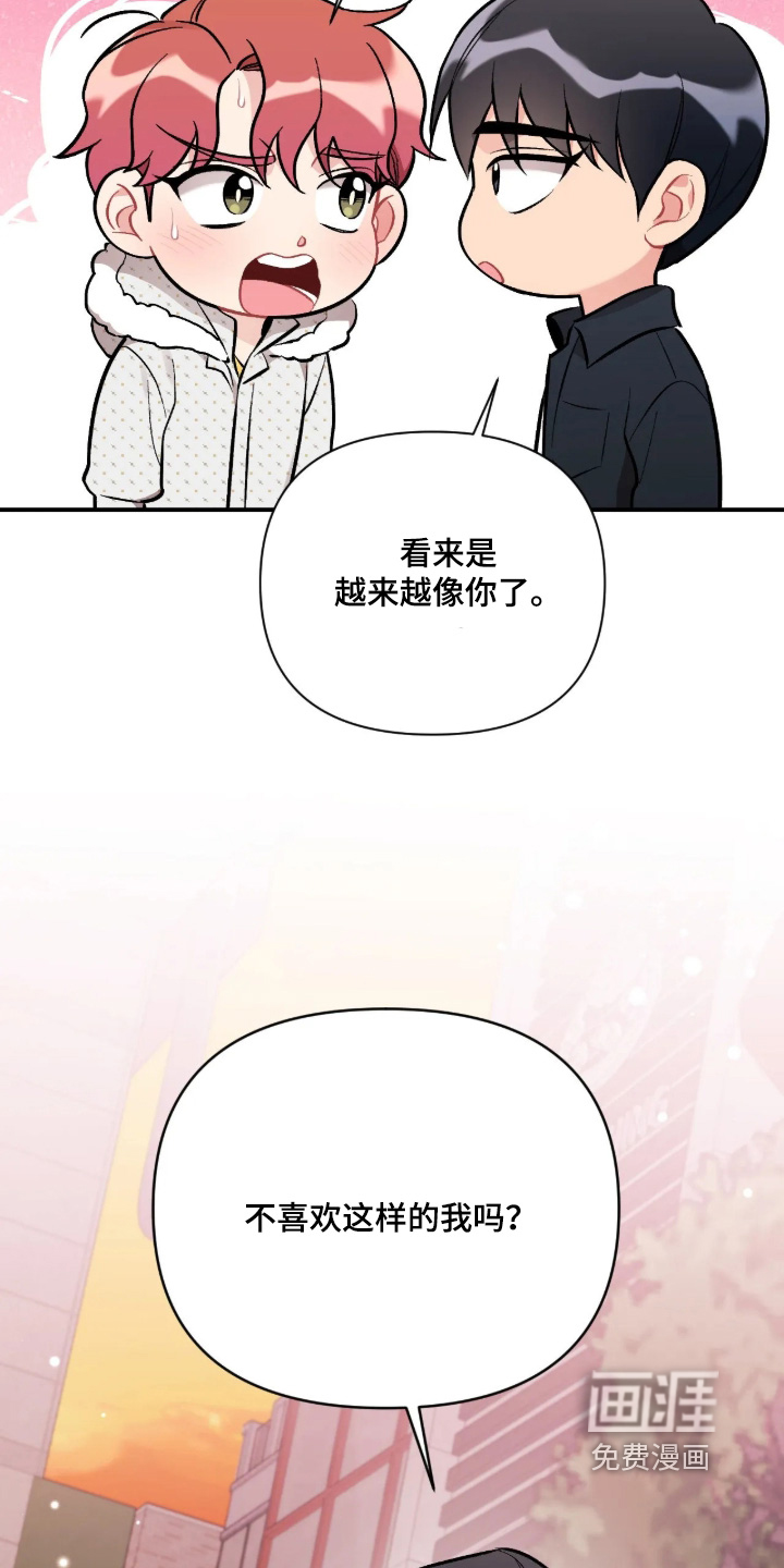 第146话23