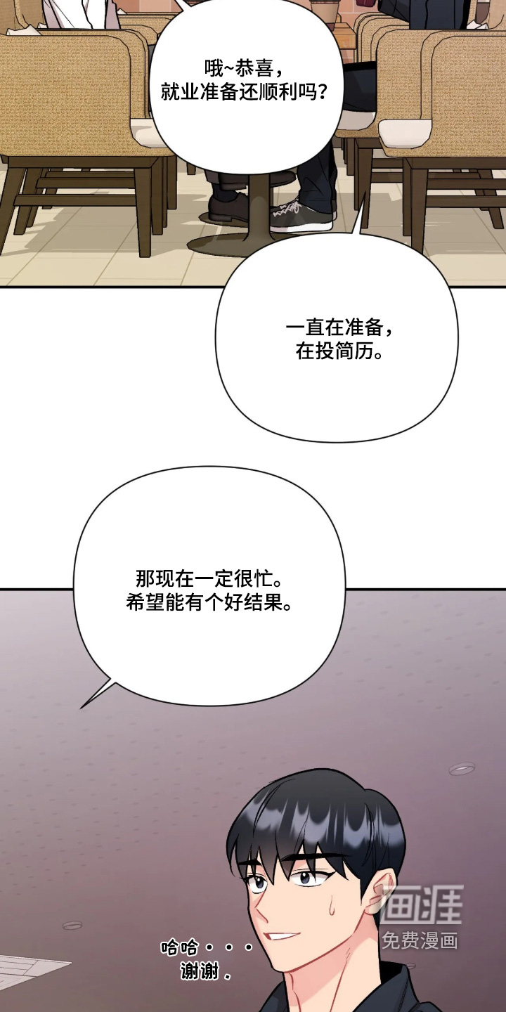 第145话11