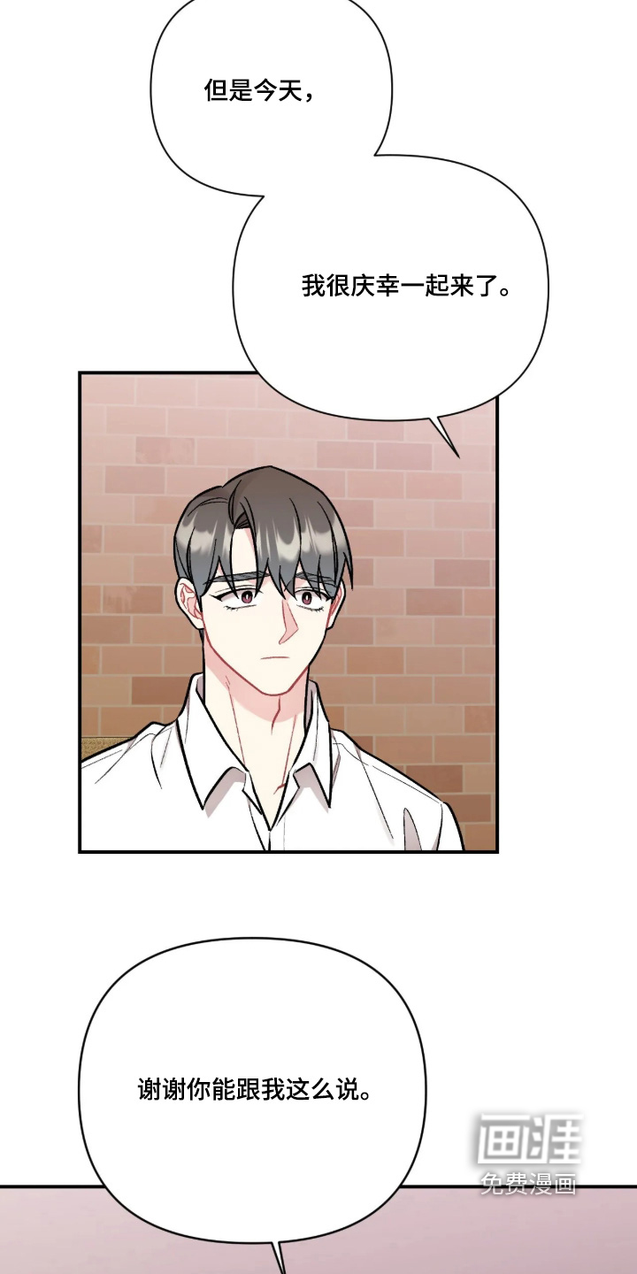 第145话8