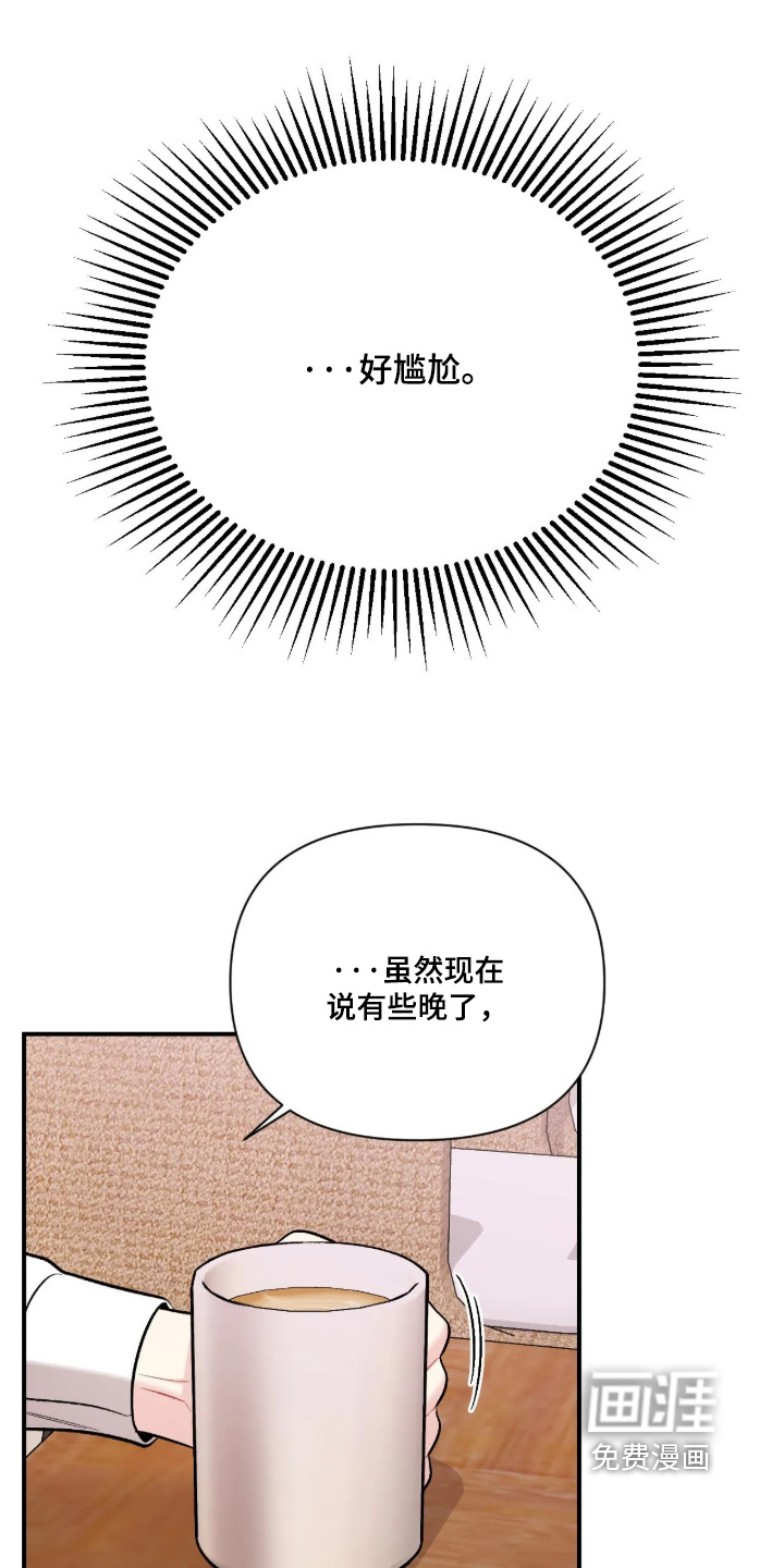 第145话2