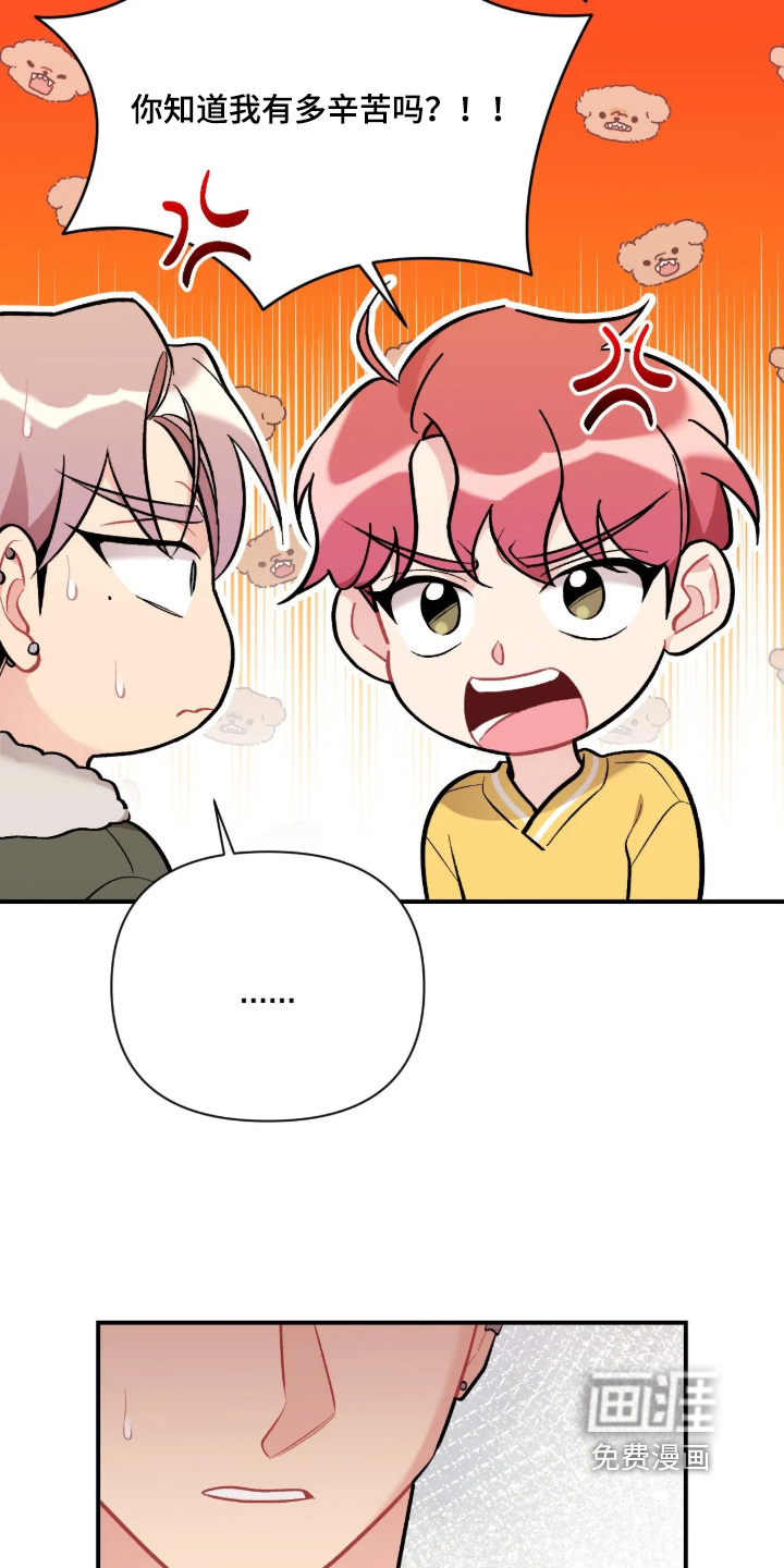 第145话20