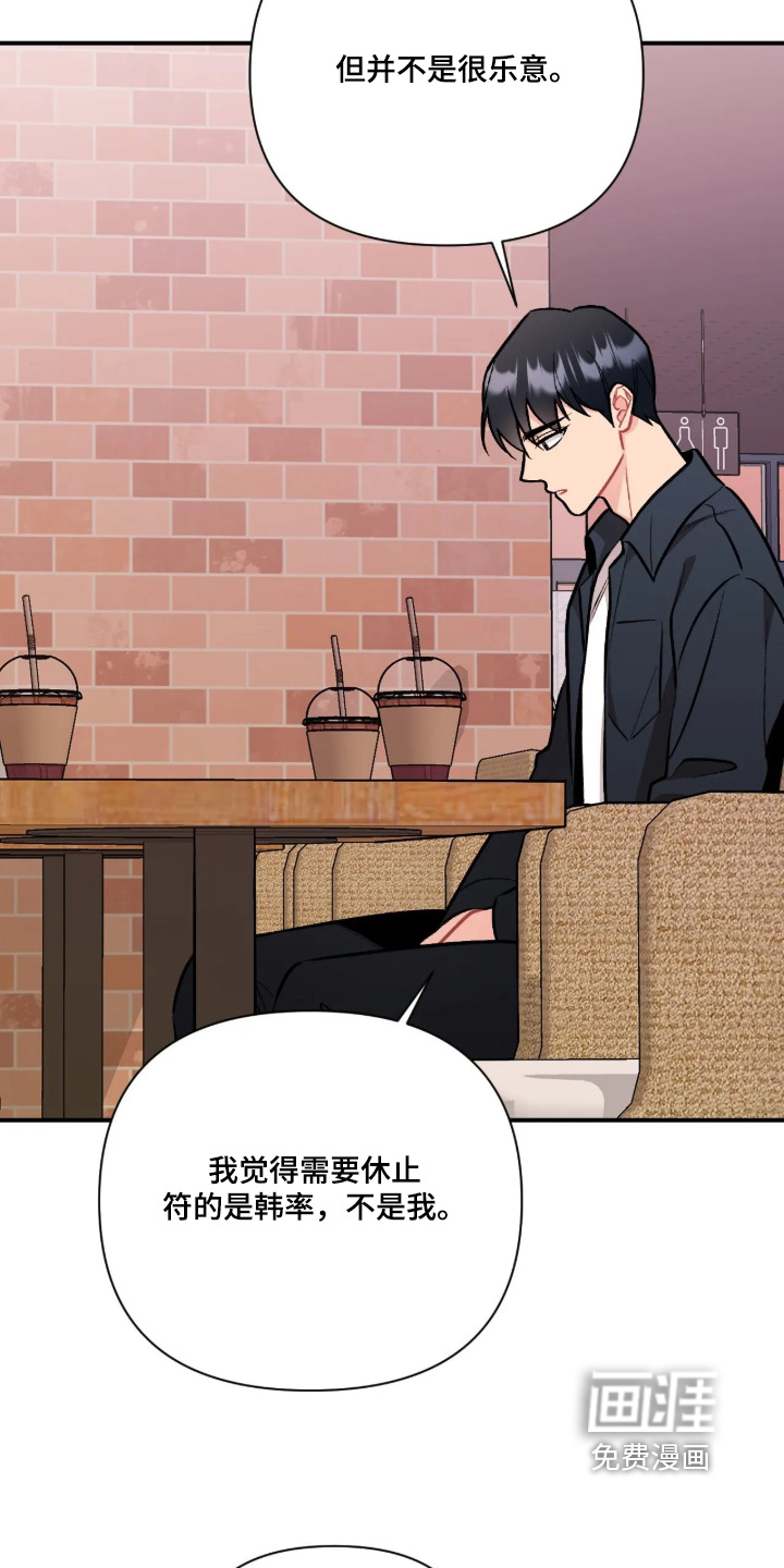 第145话7