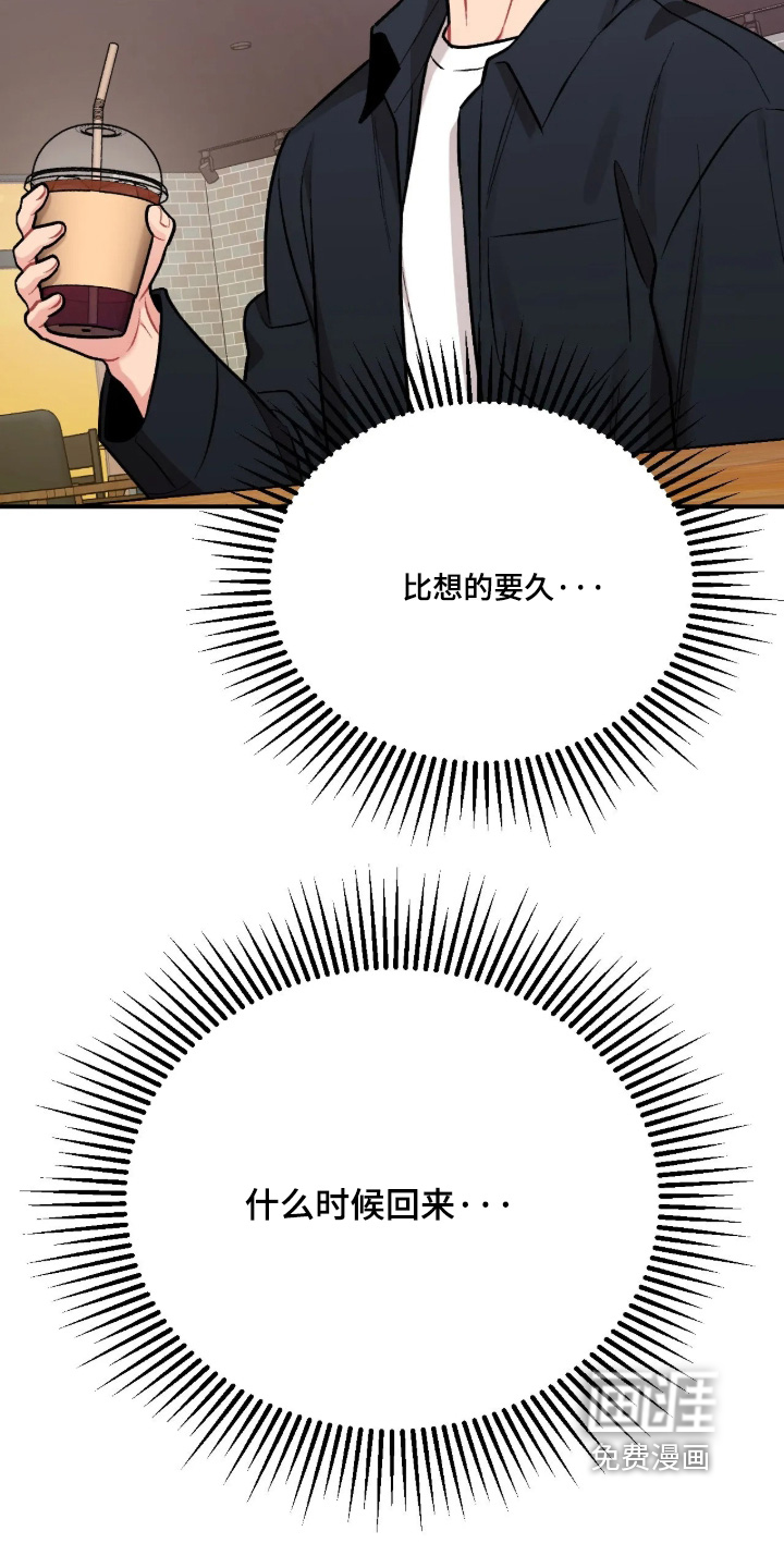 第145话12