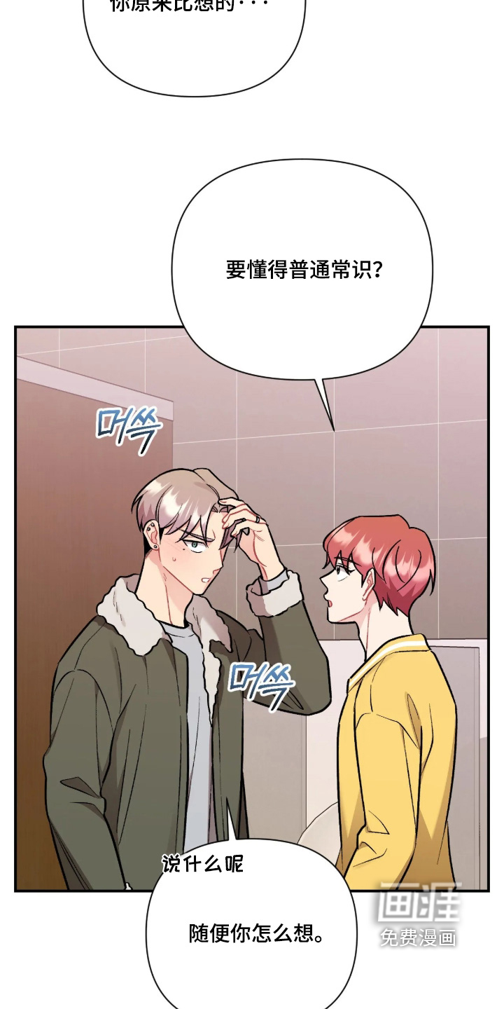 第145话28