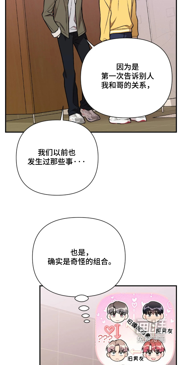 第145话23