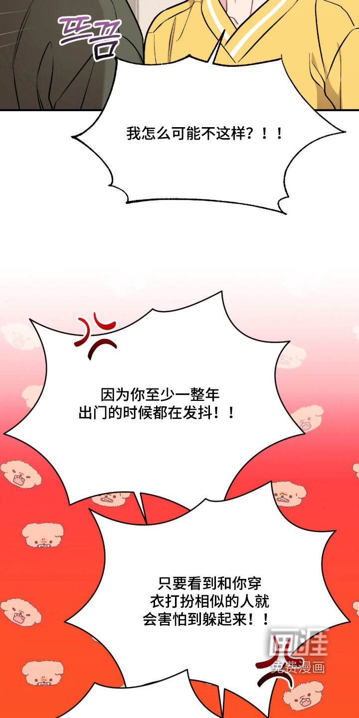 第145话19