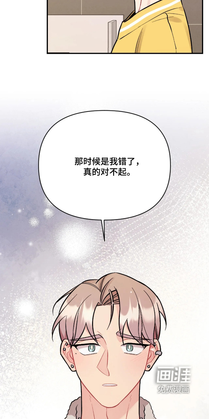 第145话26