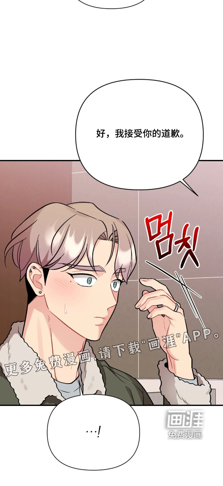 第145话29