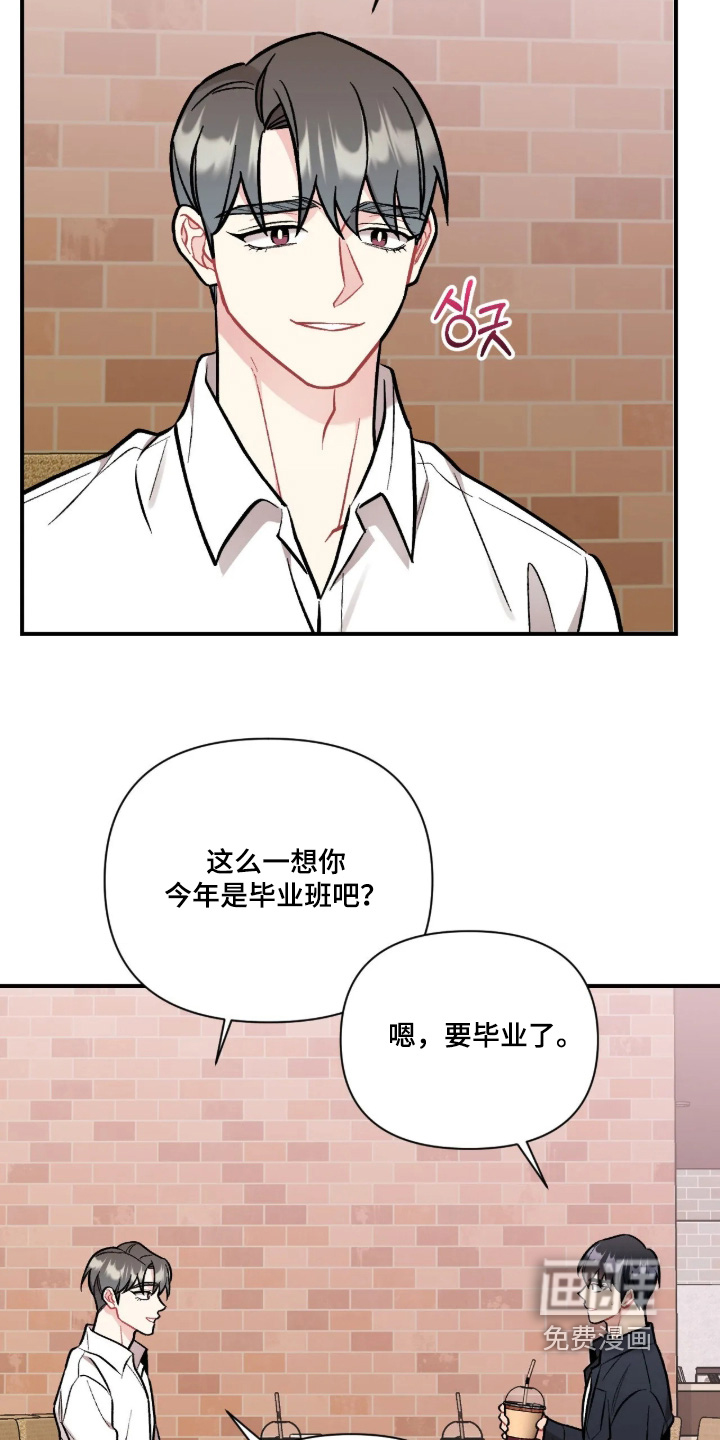 第145话10