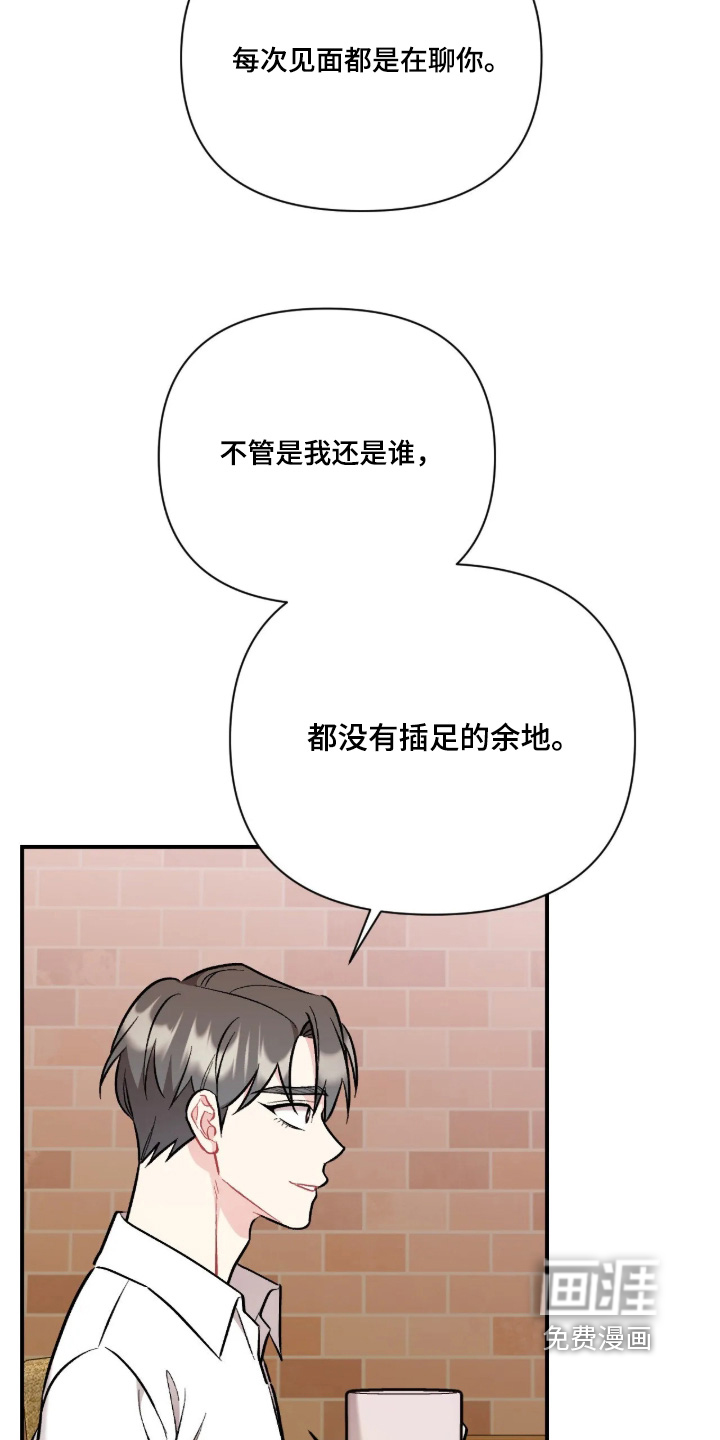 第145话4