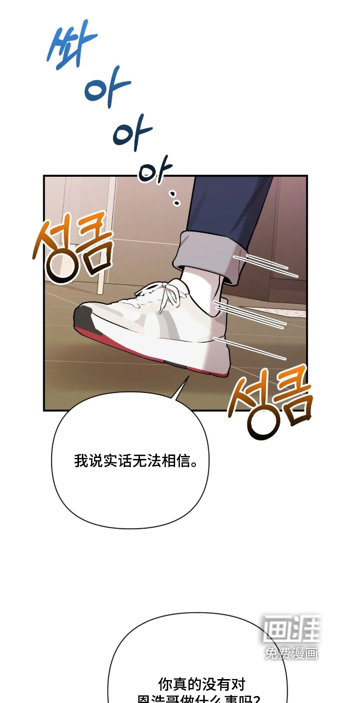 第145话16