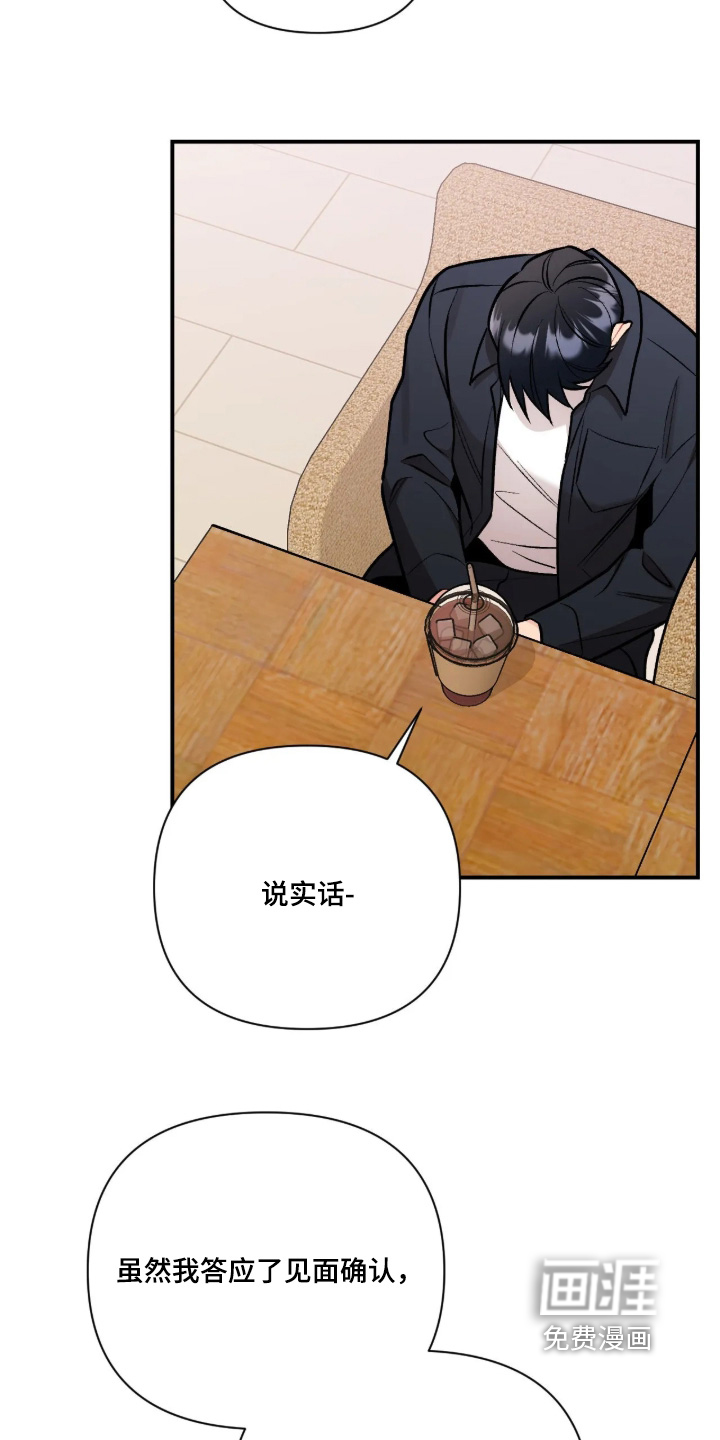 第145话6