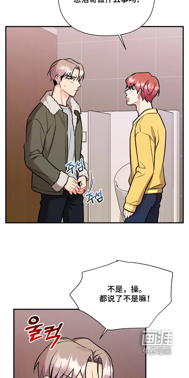 第145话17