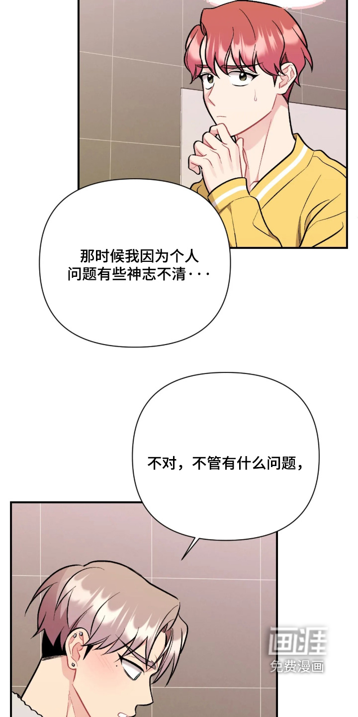 第145话24