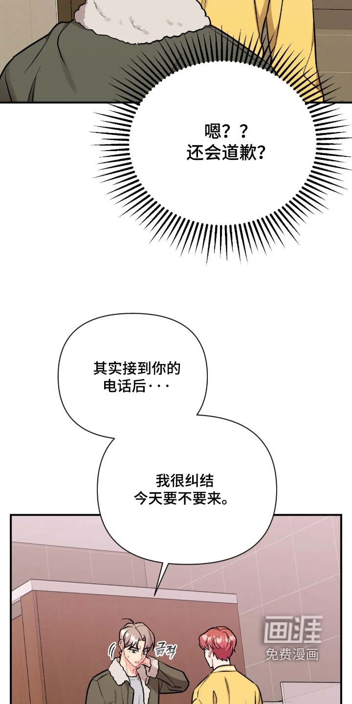 第145话22