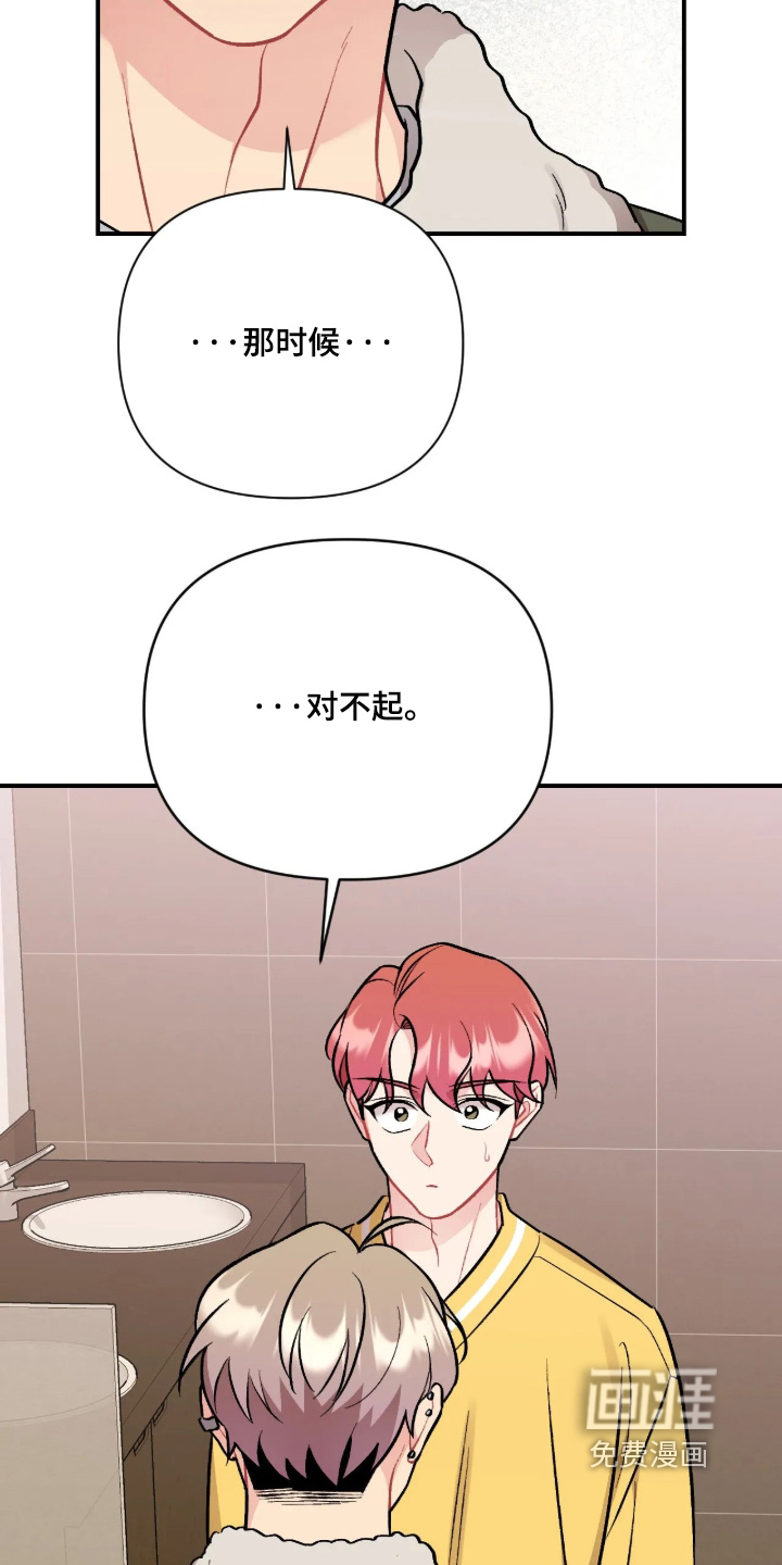 第145话21
