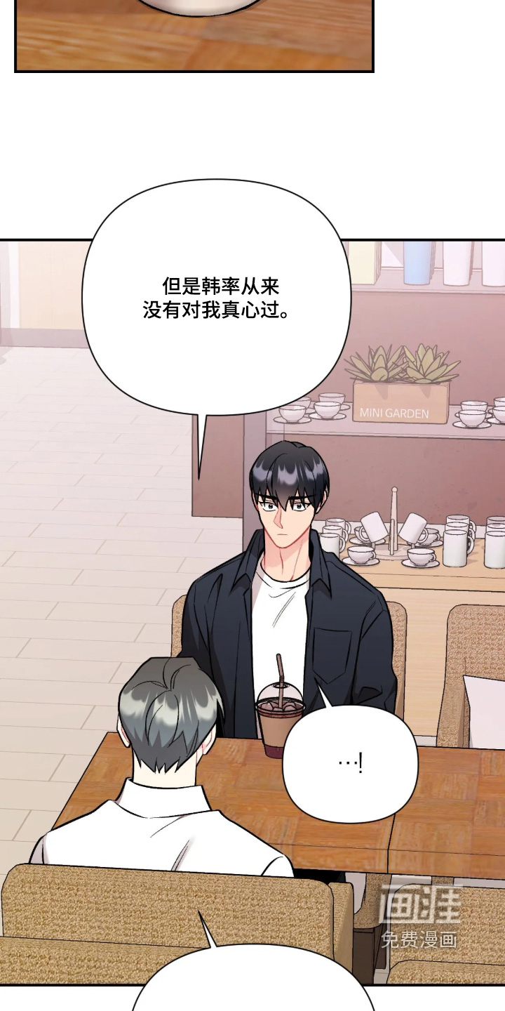 第145话3