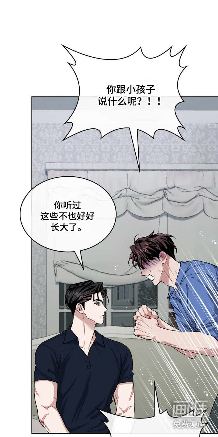 第120话28