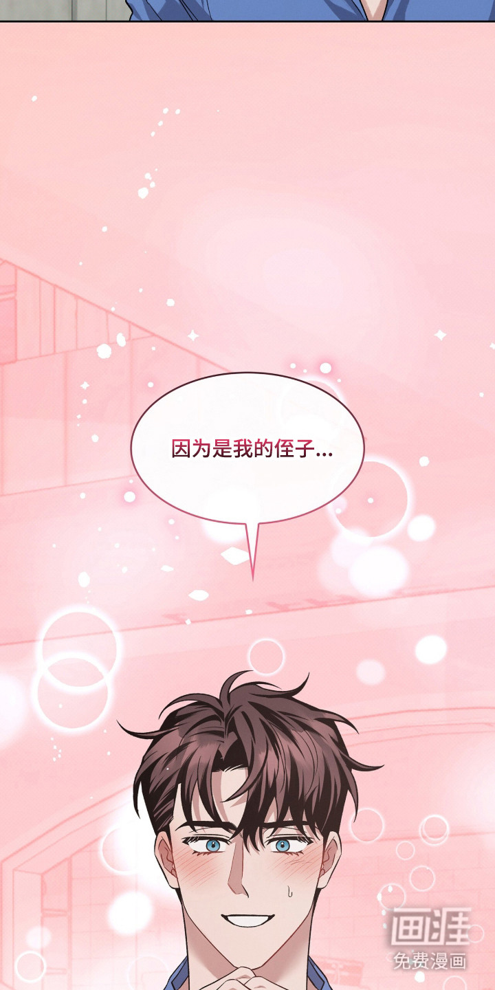 第120话30