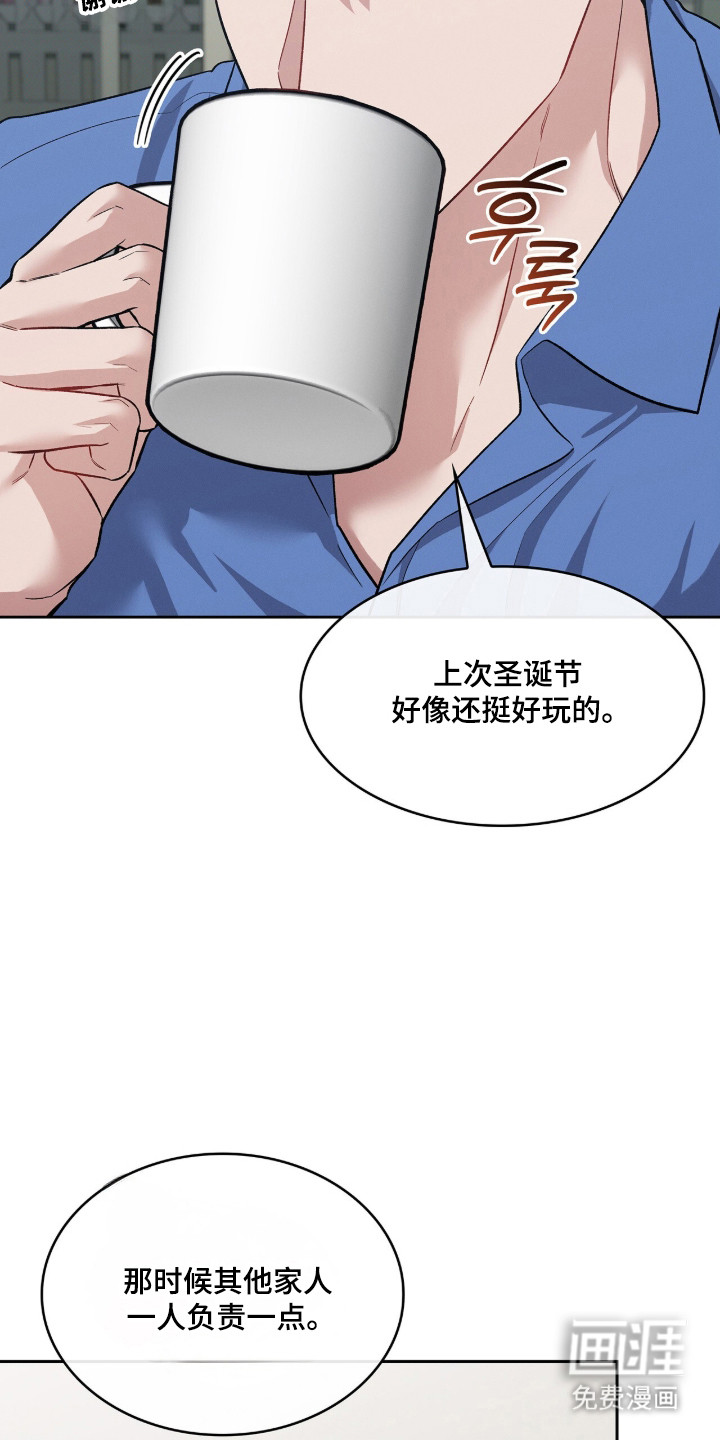 第120话8