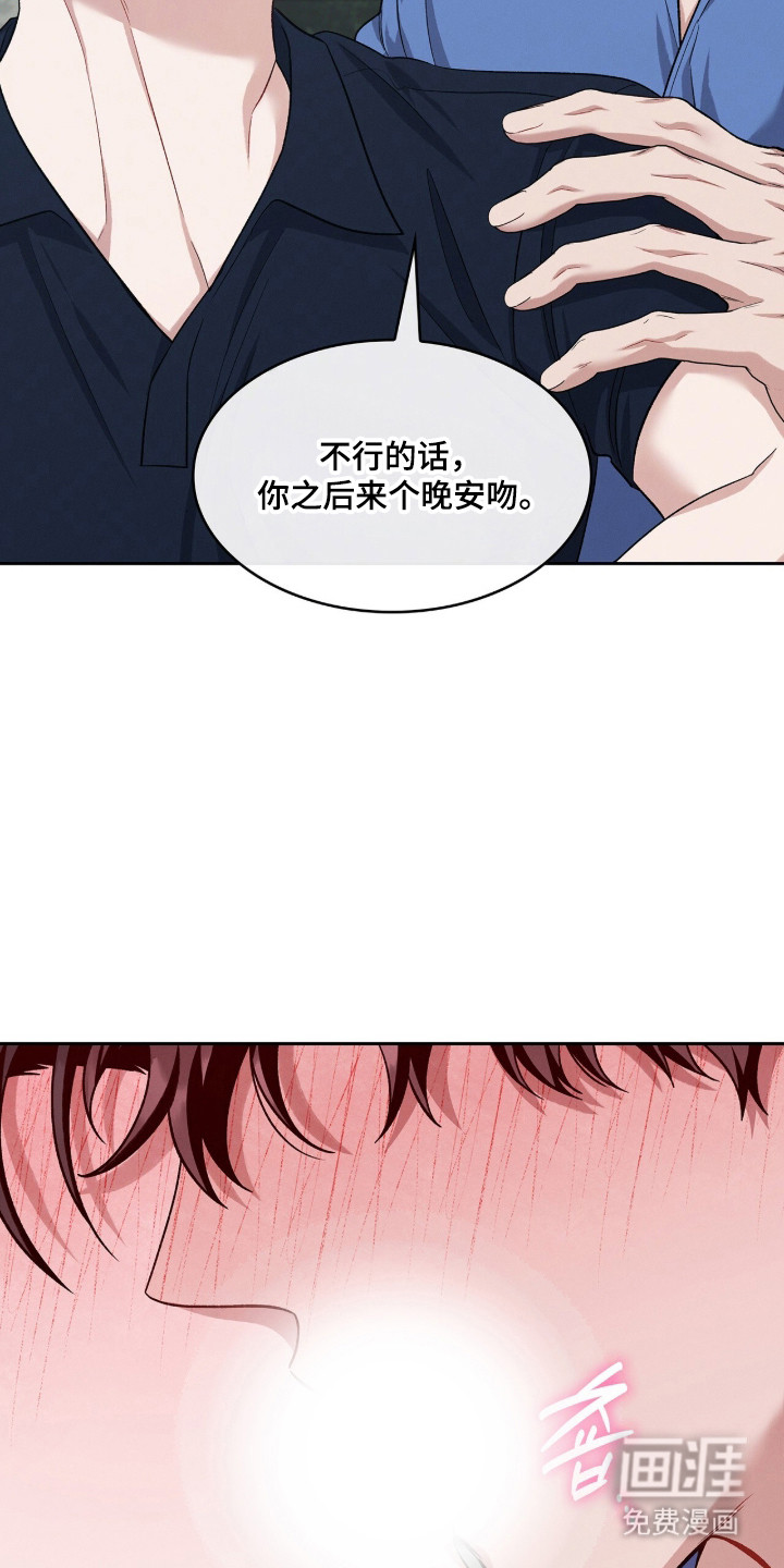 第120话18