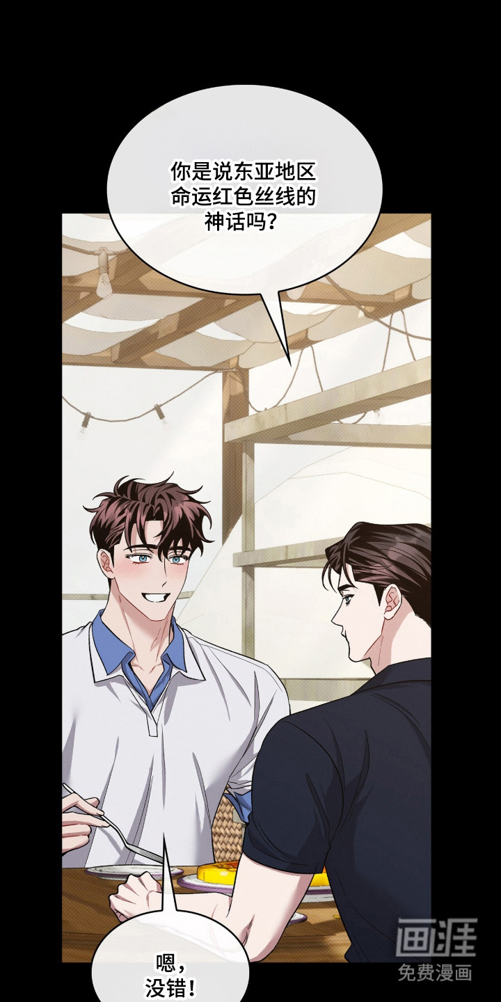 第119话2