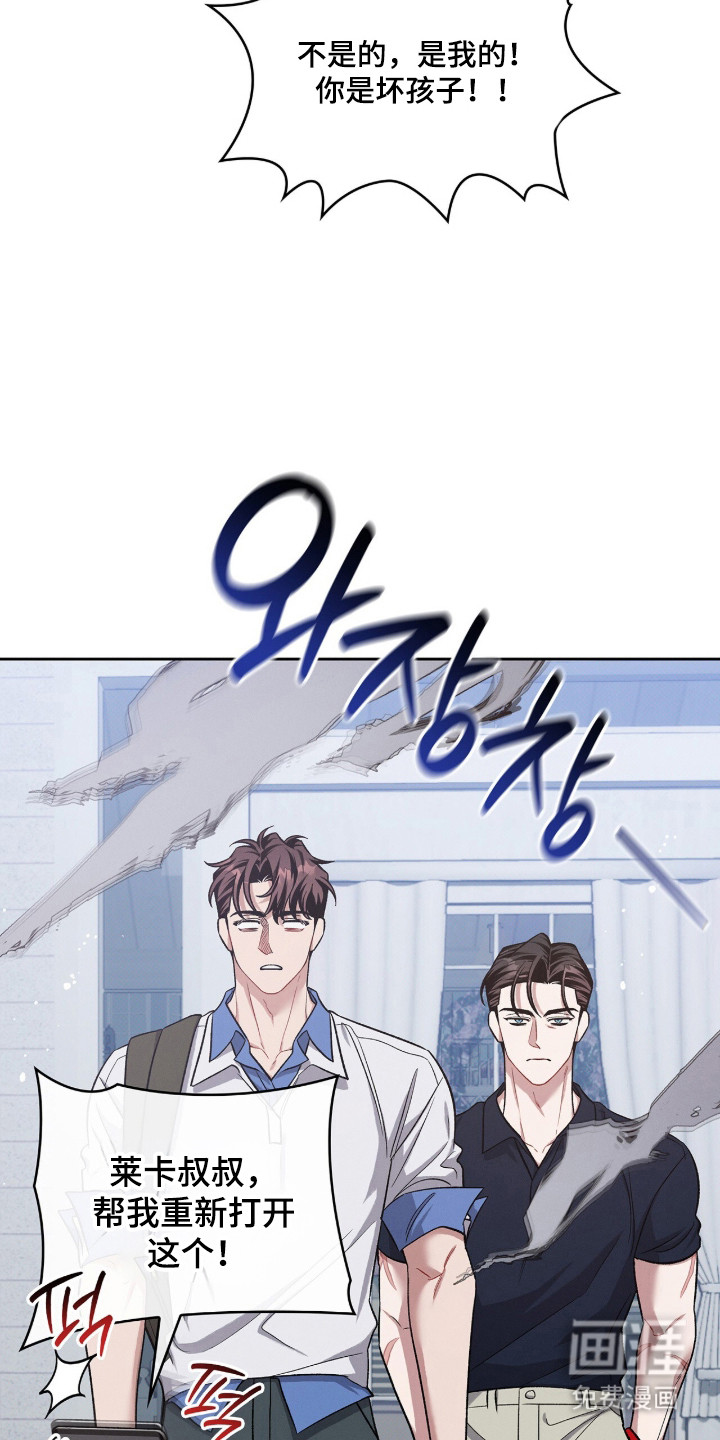 第119话8