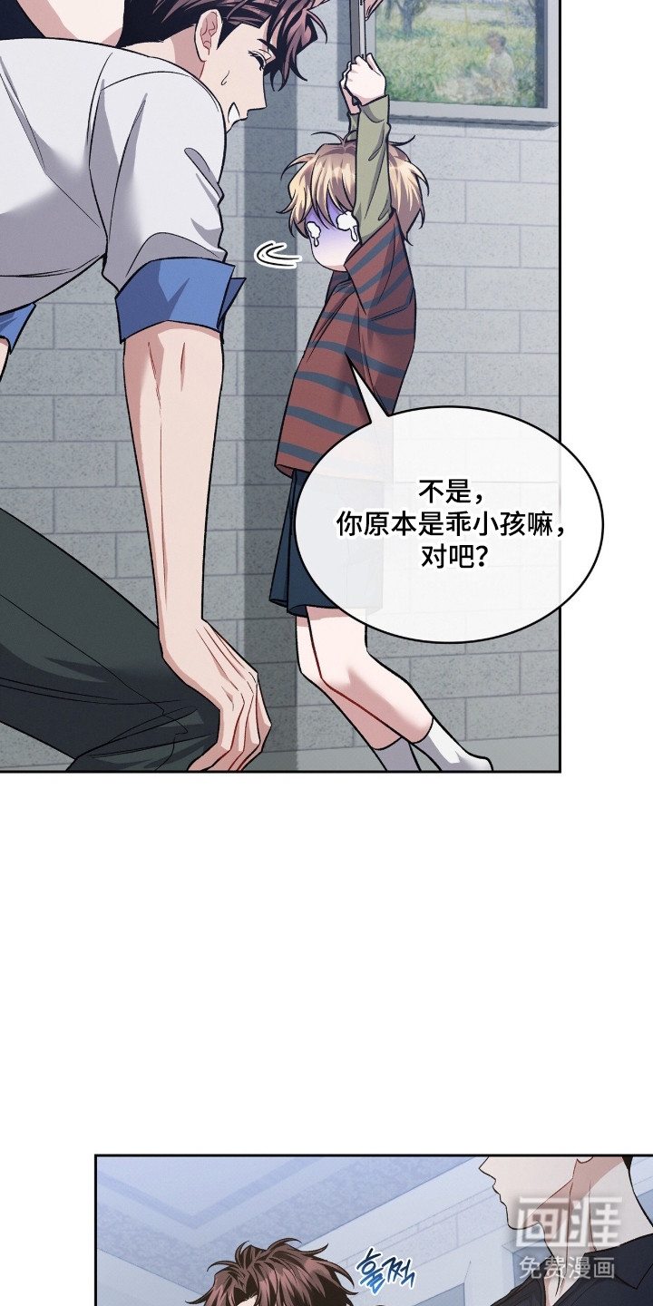 第119话32