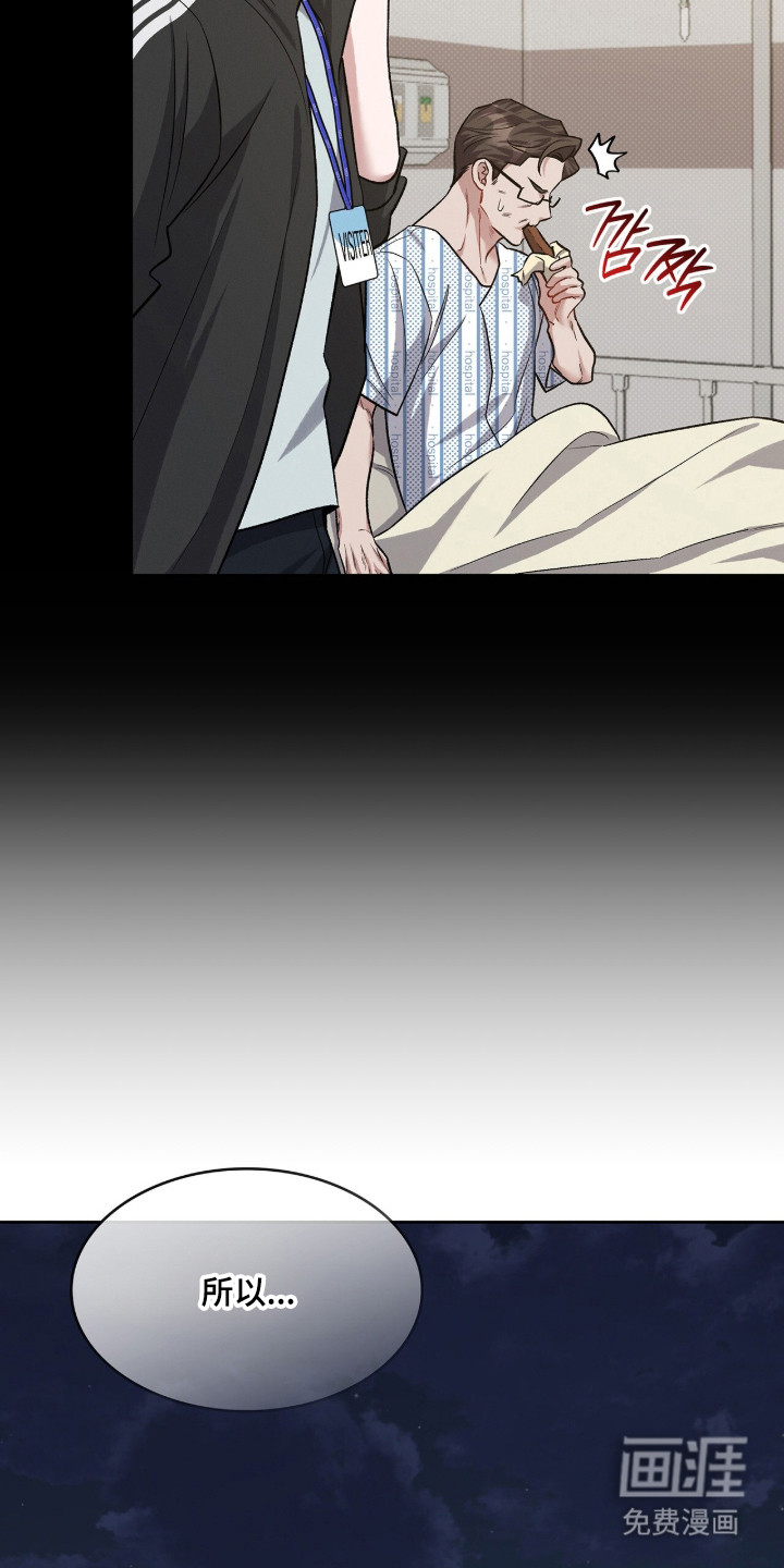 第119话19