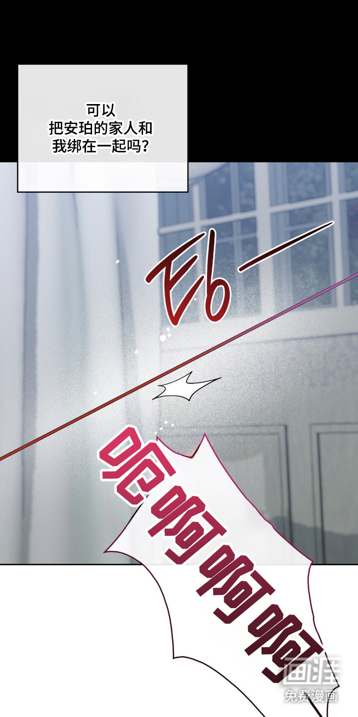 第119话6