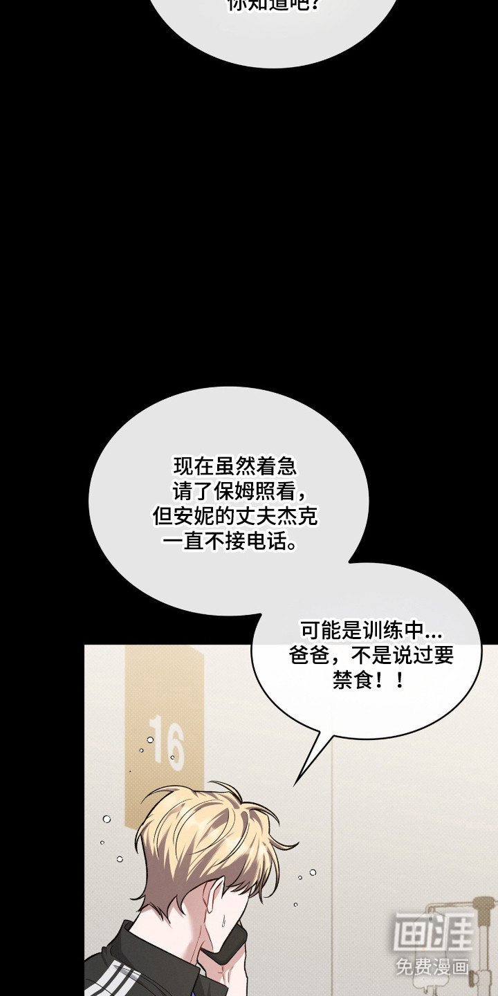 第119话18