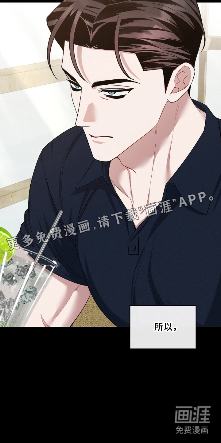 第119话5