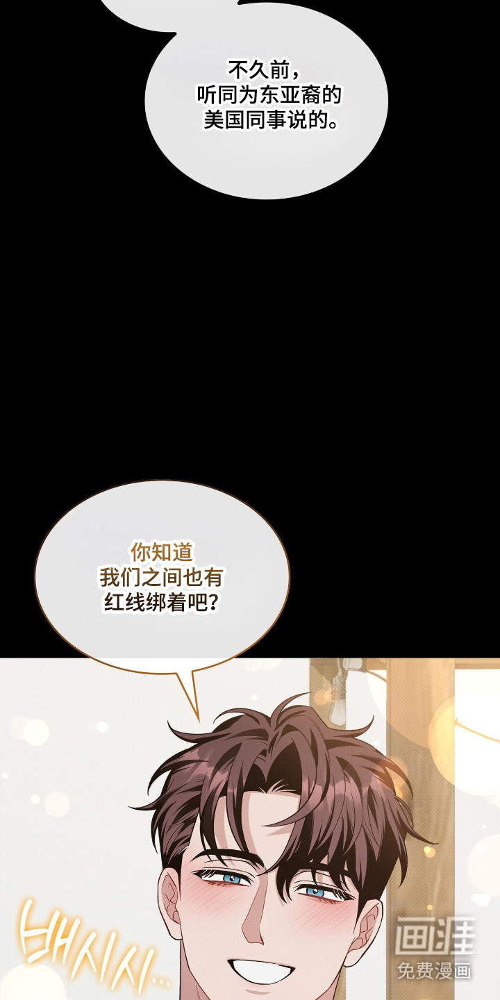 第119话3