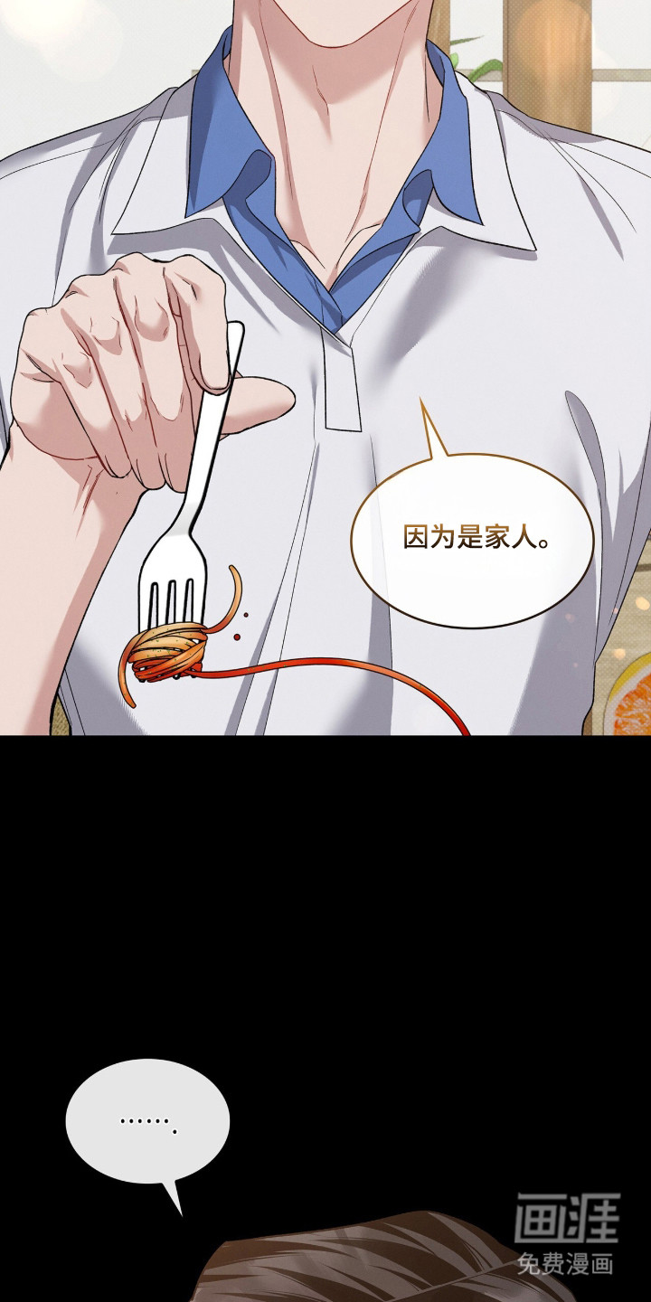 第119话4