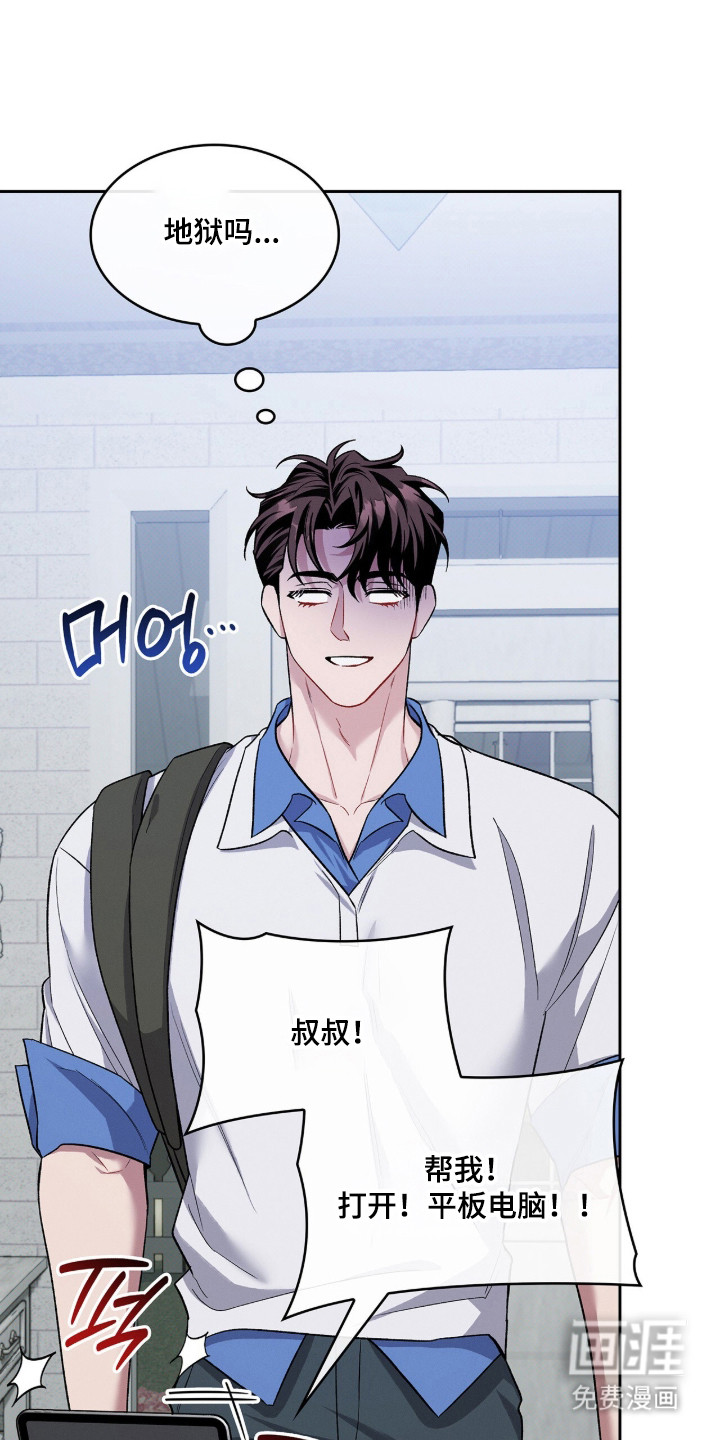第119话22
