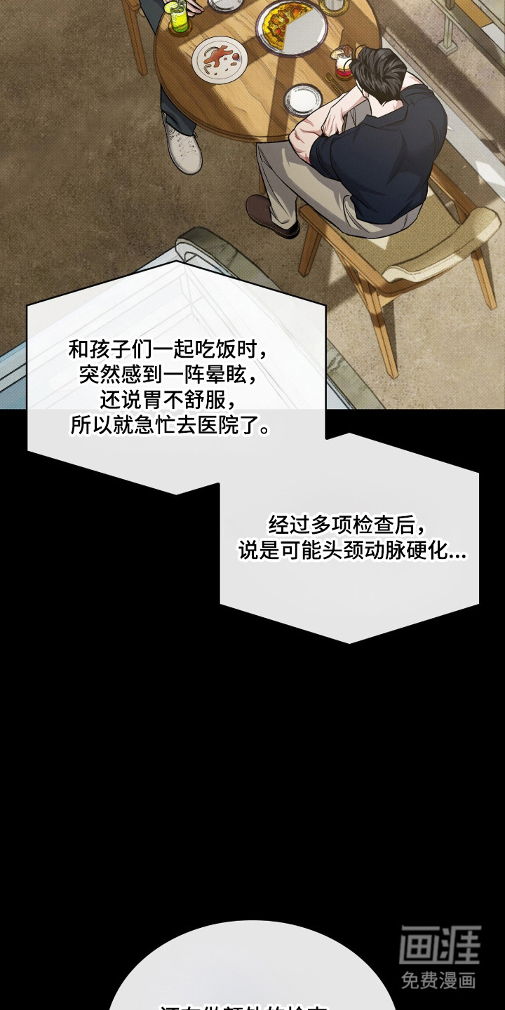 第119话15