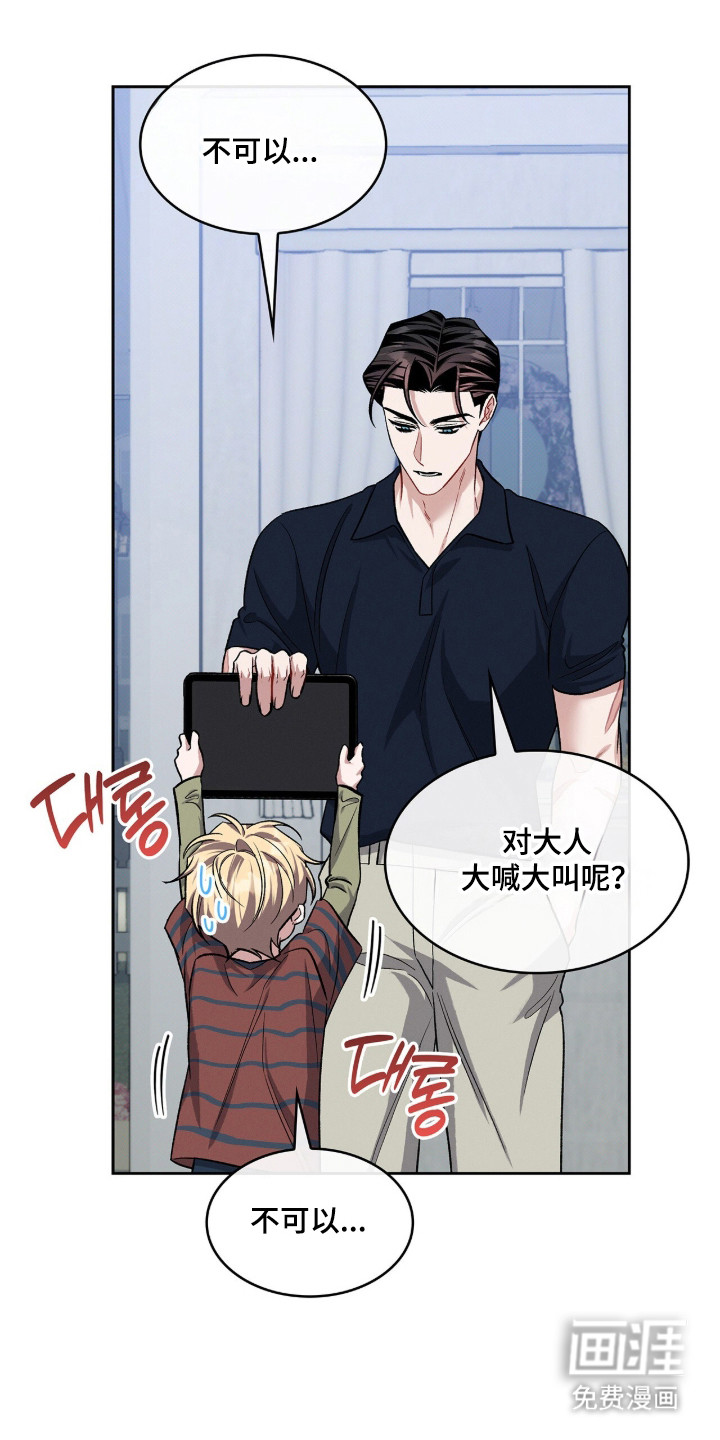 第119话28